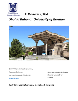 Shahid Bahonar University of Kerman