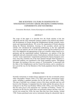 The Scientific Culture in Eighteenth to Nineteenth Century Greek Speaking Communities: Experiments and Textbooks