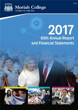 2017 Annual Report