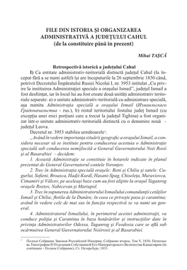 FILE DIN ISTORIA ŞI ORGANIZAREA ADMINISTRATIVĂ a JUDEŢULUI CAHUL (De La Constituire Până În Prezent)