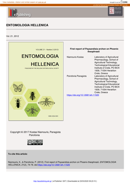 Entomologia Hellenica