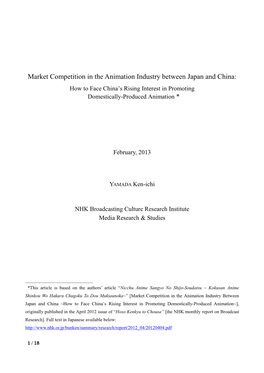 Market Competition in the Animation Industry Between Japan and China: How to Face China’S Rising Interest in Promoting Domestically-Produced Animation *