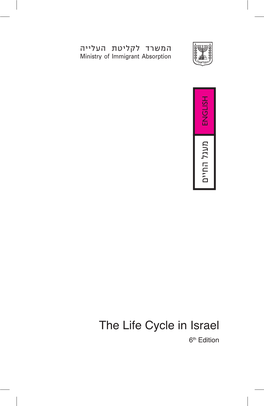 The Life Cycle in Israel 5