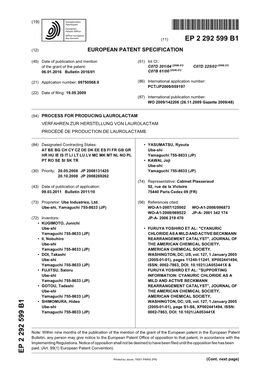 Process for Producing Laurolactam Verfahren Zur Herstellung Von Laurolactam Procédé De Production De Laurolactame