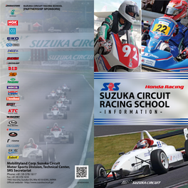 Suzuka Circuit Racing School [Partnership Sponsors]