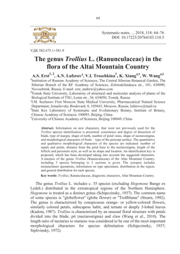 The Genus Trollius L. (Ranunculaceae) in the Flora of the Altai Mountain Country A.S