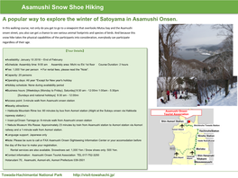 Asamushi Snow Shoe Hiking