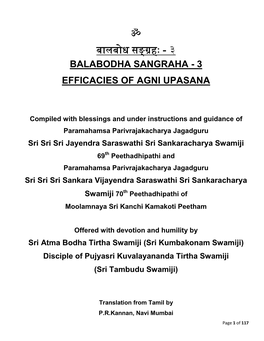 बालबोध सङ्ग्रहः - ३ Balabodha Sangraha - 3 Efficacies of Agni Upasana