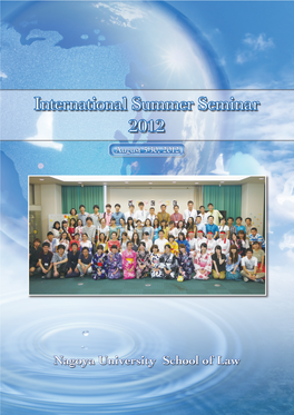 International Summer Seminar 2012
