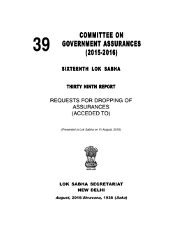 Committee on Government Vernment Vernment