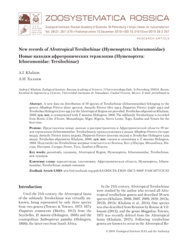 New Records of Afrotropical Tersilochinae (Hymenoptera: Ichneumonidae) Новые Находки Афротропических Терзилохин (Hymenoptera: Ichneumonidae: Tersilochinae)