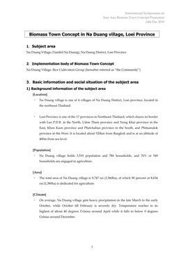 Biomass Town Concept in Na Duang Village, Loei Province