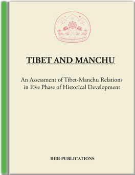 Tibet-Manchu Relations in Five Phases of Historical Development