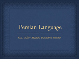 Persian Language