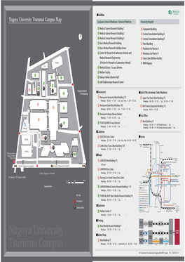 Nagoya University Tsurumai Campus Map Graduate School of Medicine / School of Medicine University Hospital