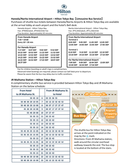 Haneda/Narita International Airport – Hilton Tokyo Bay【Limousine Bus