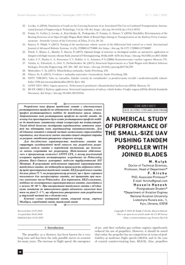 A Numerical Study of Performance of the Small