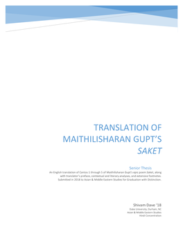 Translation of Maithilisharan Gupt's Saket