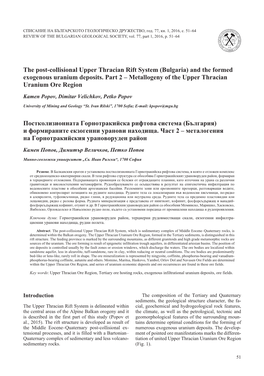 The Post-Collisional Upper Thracian Rift System (Bulgaria) and the Formed Еxogenous Uranium Deposits