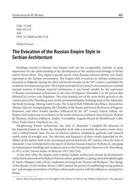 The Evocation of the Russian Empire Style in Serbian Architecture