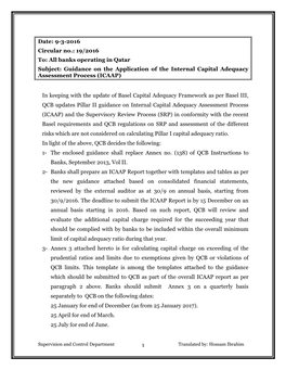 19/2016 To: All Banks Operating in Qatar Subject: Guidance on the Application of the Internal Capital Adequacy Assessment Process (ICAAP)