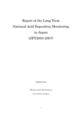 Report of the Long Term National Acid Deposition Monitoring in Japan (JFY2003-2007)