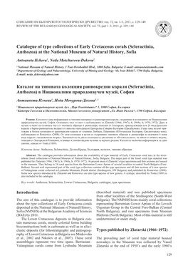 Catalogue of Type Collections of Early Cretaceous Corals (Scleractinia, Anthozoa) at the National Museum of Natural History, Sofia