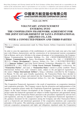 Voluntary Announcement Entering Into the Cooperation Framework Agreement for the Joint Establishment of Sanya International Airlines Co., Ltd