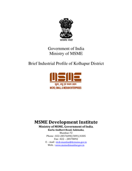 MSME Development Institute