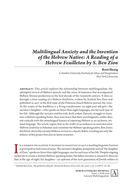 Multilingual Anxiety and the Invention of the Hebrew Native: a Reading of a Hebrew Feuilleton by S