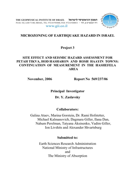 MICROZONING of EARTHQUAKE HAZARD in ISRAEL Project 3