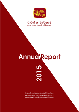 Annual Report of the Independent