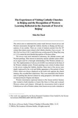 The Experiences of Visiting Catholic Churches in Beijing and the Recognition of Western Learning Reflected in the Journals of Travel to Beijing1