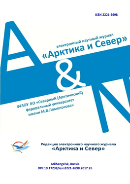 Economics, Political Sciencе, Society and Culture