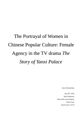 The Portrayal of Women in Chinese Popular Culture: Female Agency in the TV Drama the Story of Yanxi Palace