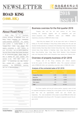 Newsletter Road King 2018 （1098.Hk） Issue1
