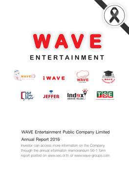 WAVE Entertainment Public Company Limited Annual Report 2016