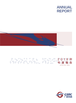 Annual Report 2018 Annual Report