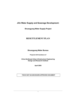 Shuangyang Water Supply Project