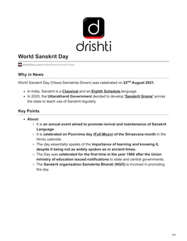 World Sanskrit Day