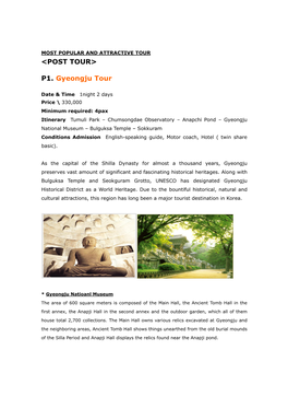 P1. Gyeongju Tour