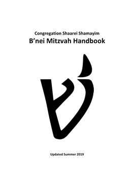 B'nei Mitzvah Handbook