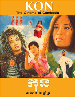 KON. the Cinema of Cambodia