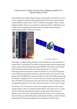 China's First Civil High-Resolution Stereo Mapping Satellite ZY-3 Operates Stably in Orbit