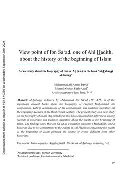 View Point of Ibn Sa'ad, One of Ahl Hadith, About the History of The