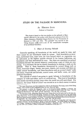 Study on the Palisade in Manchuria