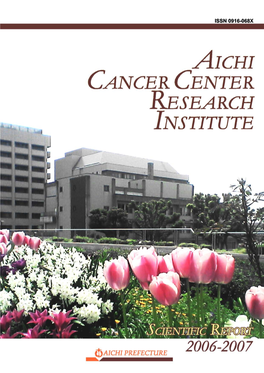 2006-2007) of the Aichi Cancer Center Research Institute