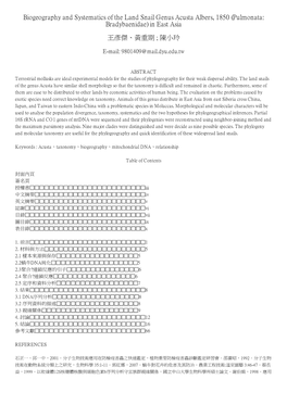 Biogeography and Systematics of the Land Snail Genus Acusta Albers, 1850 (Pulmonata: Bradybaenidae) in East Asia