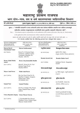 RNI No. MAHBIL/2009/31874 Reg.No. MCS/168/2016-18