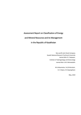 Assessment Report on Classification of Energy and Mineral Resources
